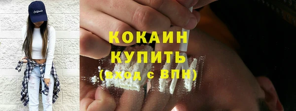 COCAINE Алексин