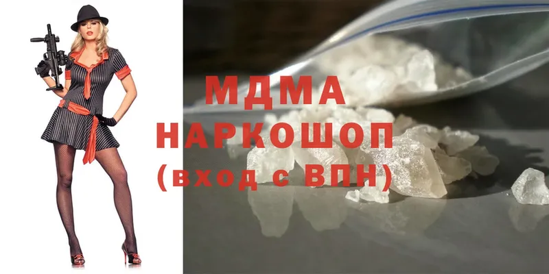 MDMA crystal  Белоусово 