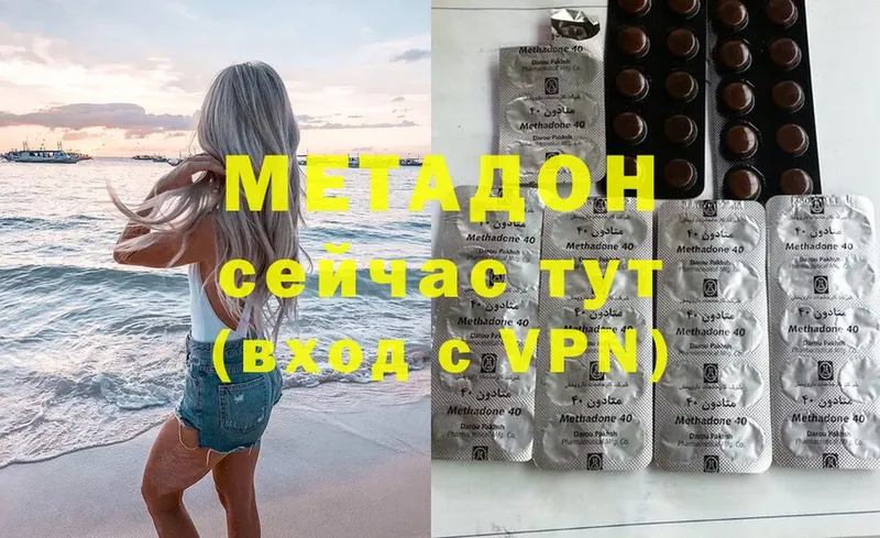 блэк спрут ссылка  Белоусово  Метадон белоснежный 