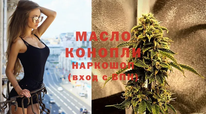 ОМГ ОМГ ссылки  Белоусово  Дистиллят ТГК THC oil 